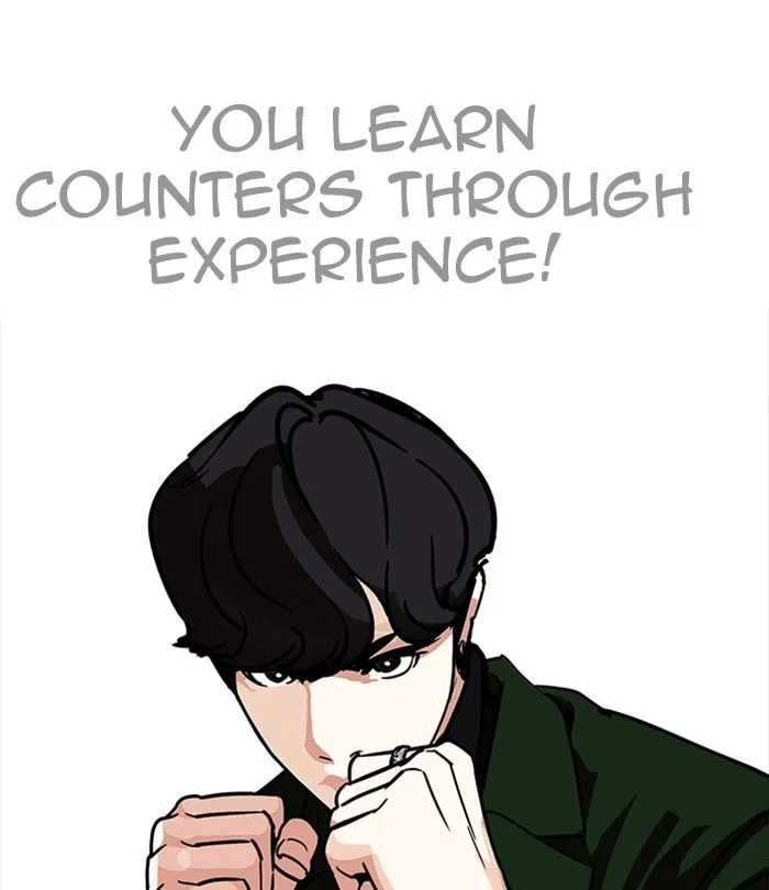 Lookism Chapter 224 – Page 197