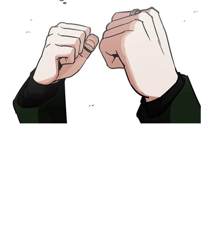 Lookism Chapter 224 – Page 202