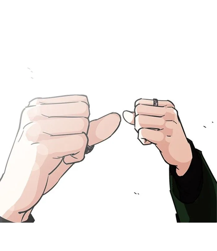 Lookism Chapter 224 – Page 207