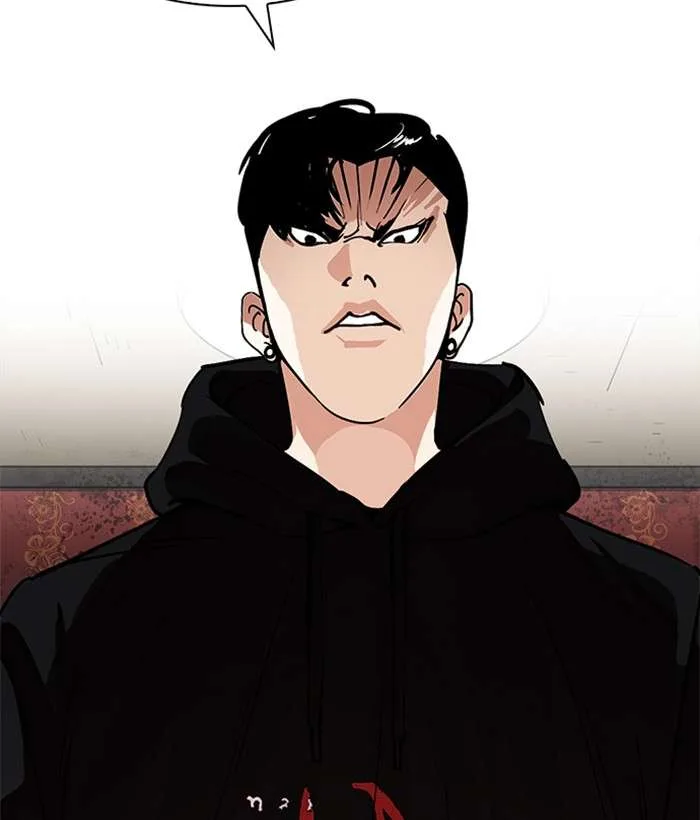Lookism Chapter 225 – Page 83