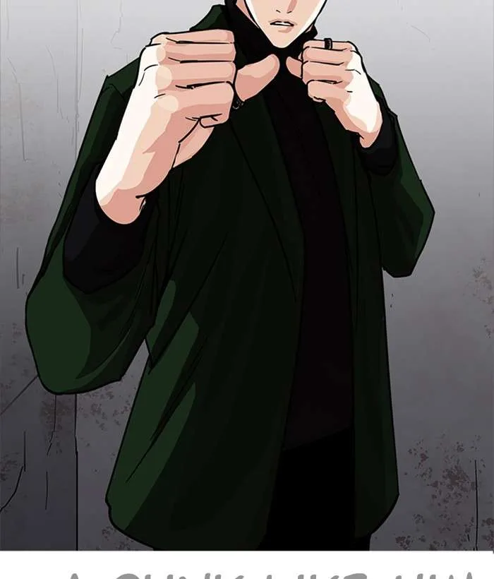 Lookism Chapter 225 – Page 92