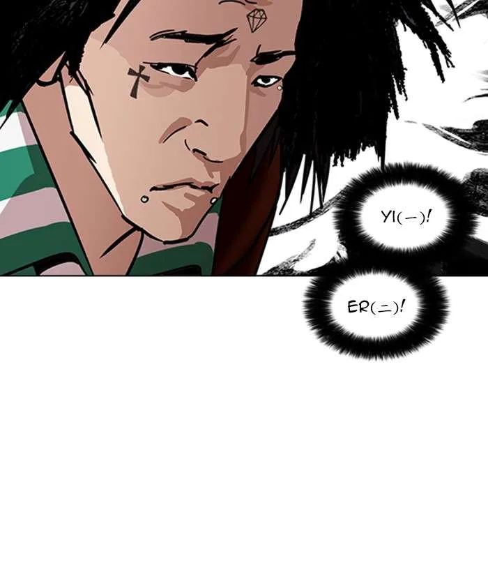 Lookism Chapter 225 – Page 101