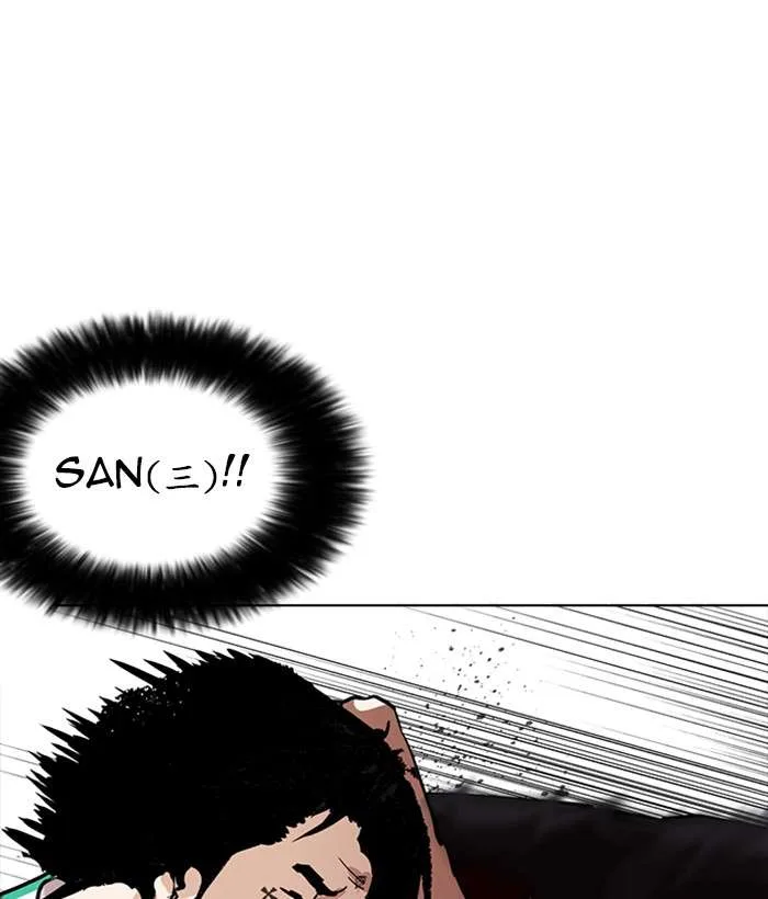Lookism Chapter 225 – Page 102
