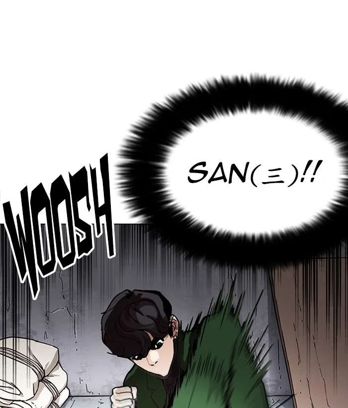 Lookism Chapter 225 – Page 120