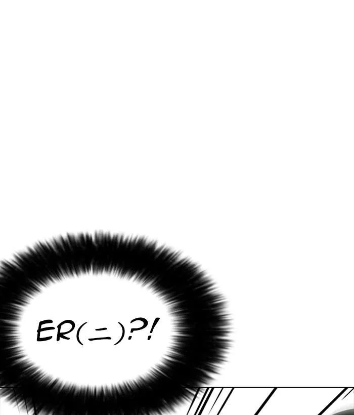 Lookism Chapter 225 – Page 131