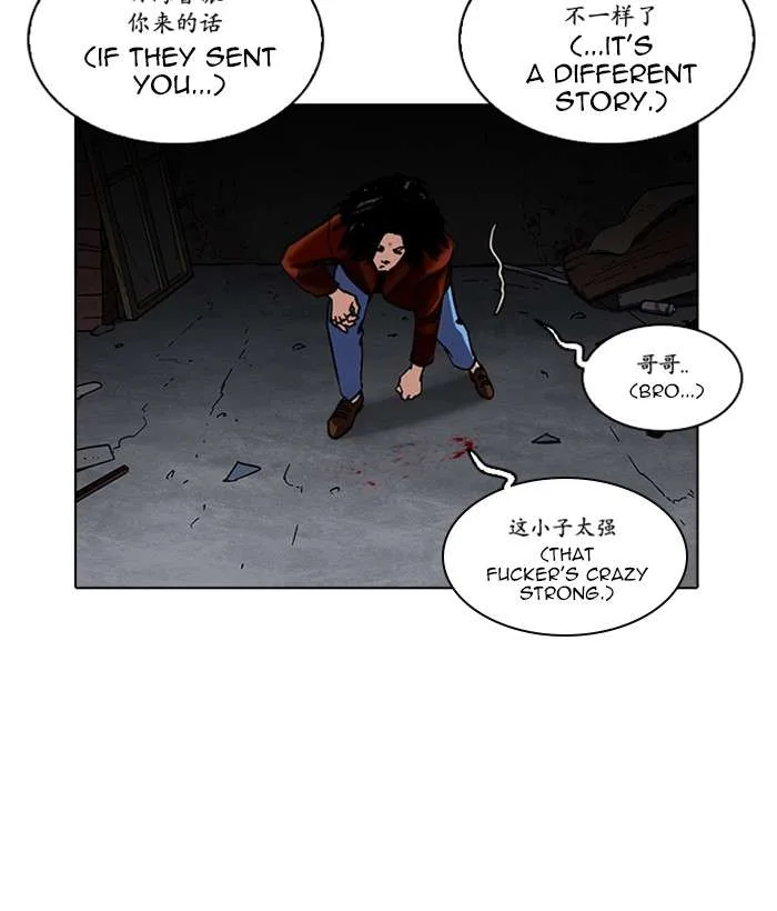 Lookism Chapter 225 – Page 155