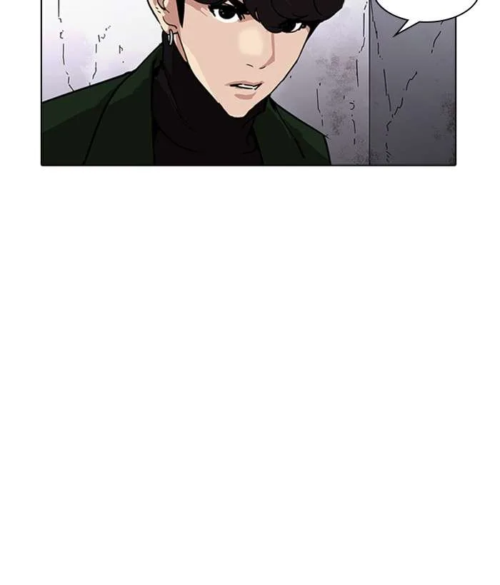 Lookism Chapter 225 – Page 157
