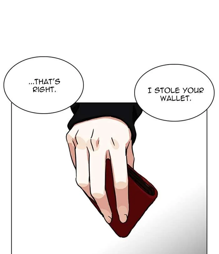 Lookism Chapter 226 – Page 2
