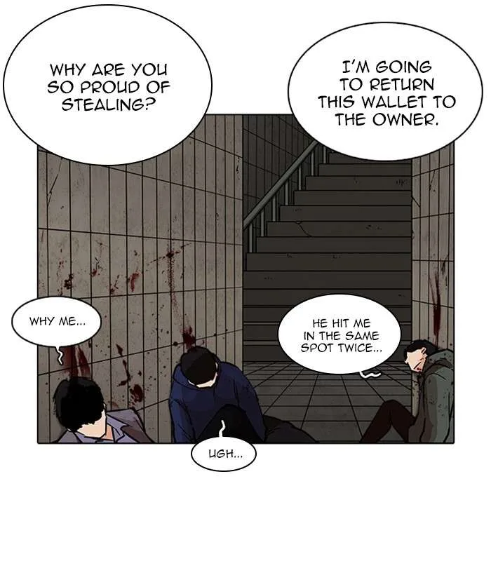 Lookism Chapter 226 – Page 15