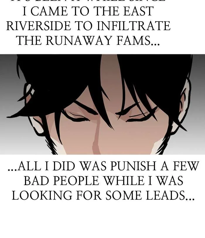 Lookism Chapter 226 – Page 23