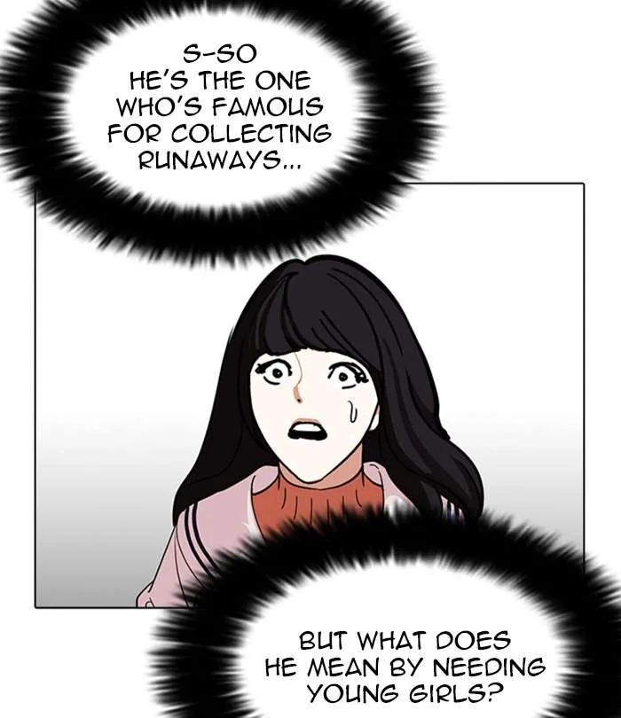 Lookism Chapter 226 – Page 43