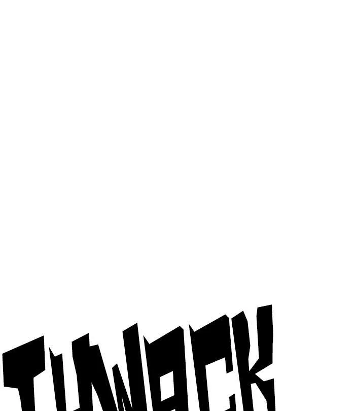 Lookism Chapter 226 – Page 103