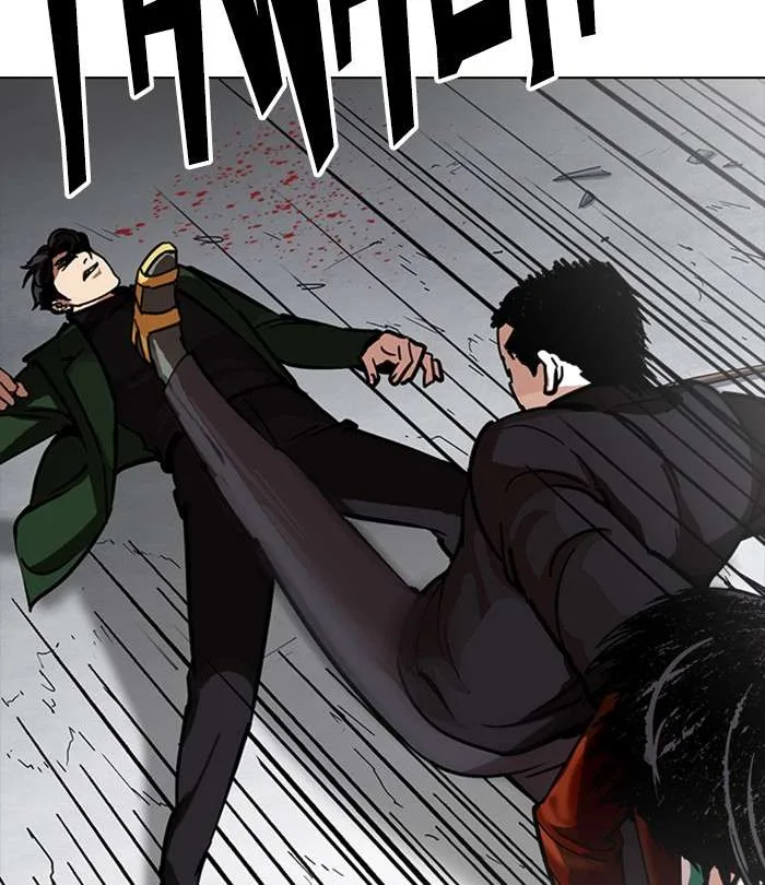 Lookism Chapter 226 – Page 104