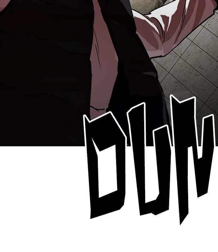 Lookism Chapter 226 – Page 206