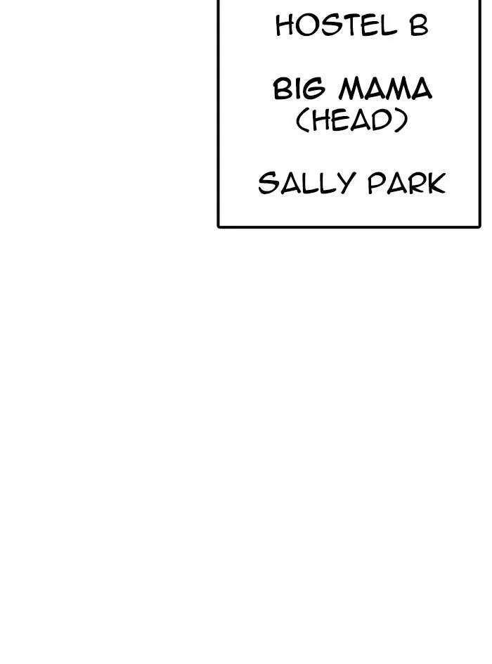 Lookism Chapter 226 – Page 216