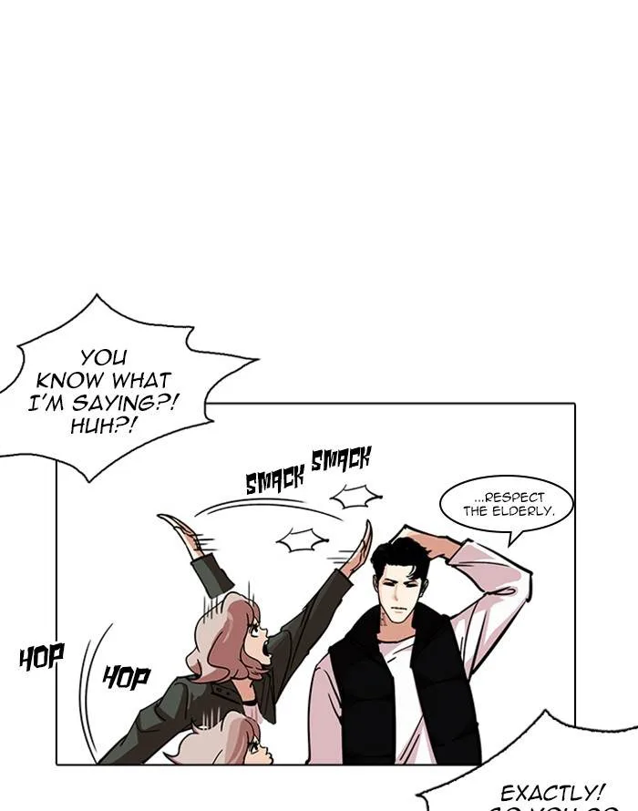 Lookism Chapter 227 – Page 17