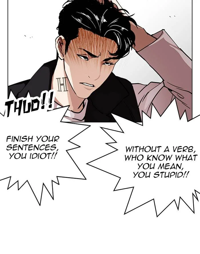 Lookism Chapter 227 – Page 19