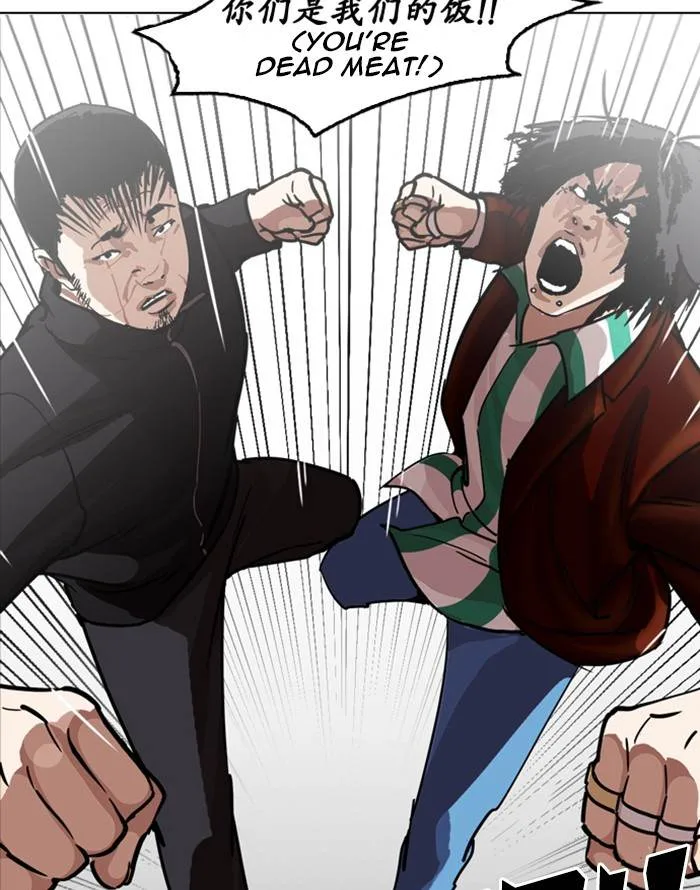 Lookism Chapter 227 – Page 63