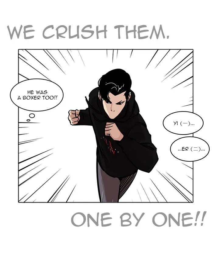 Lookism Chapter 227 – Page 113