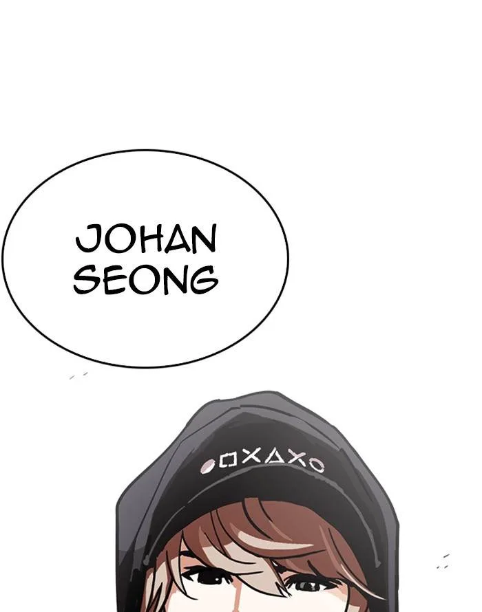 Lookism Chapter 227 – Page 157