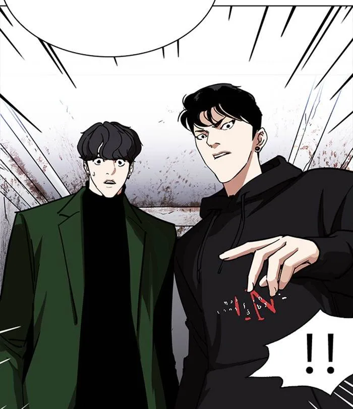 Lookism Chapter 228 – Page 17
