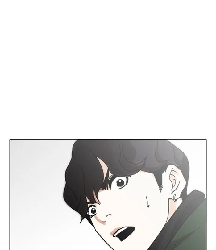Lookism Chapter 228 – Page 26