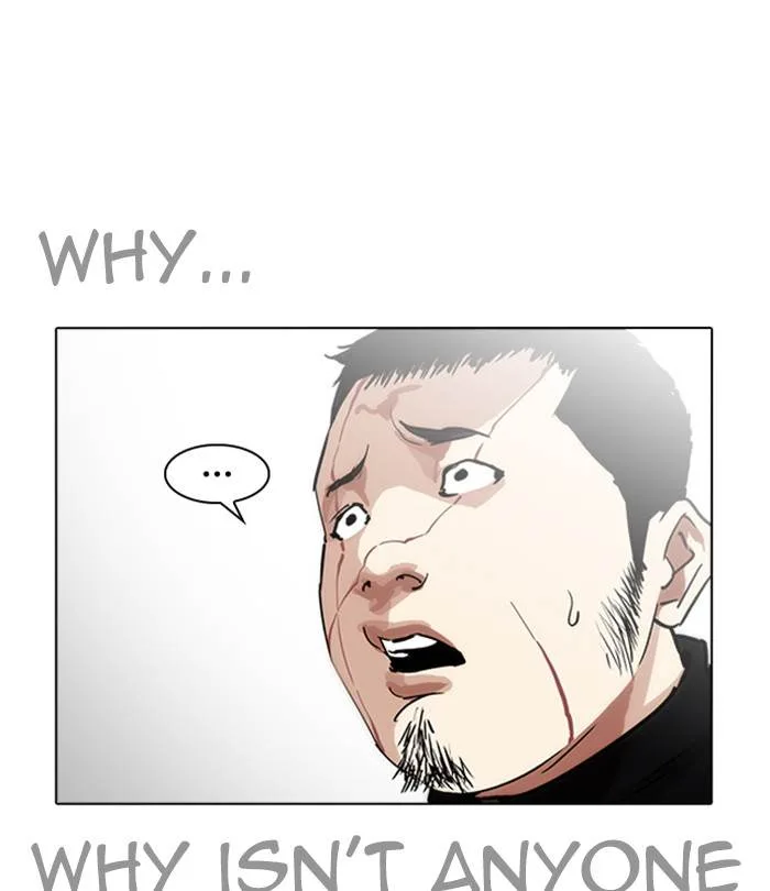 Lookism Chapter 228 – Page 32