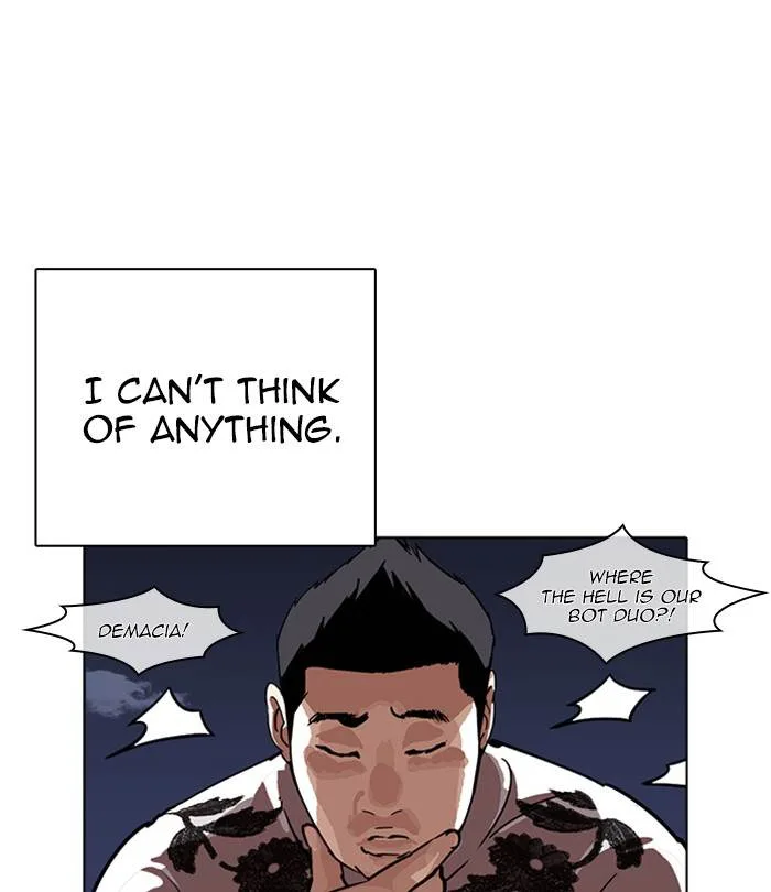 Lookism Chapter 228 – Page 79