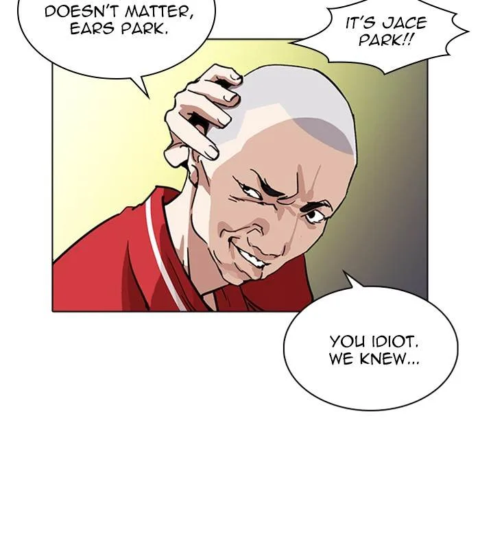 Lookism Chapter 228 – Page 104