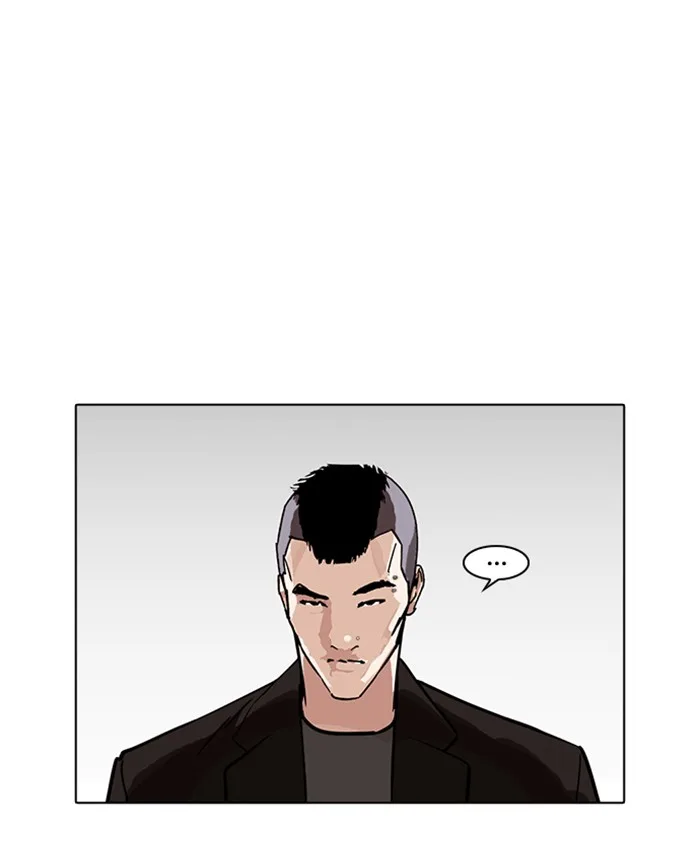 Lookism Chapter 229 – Page 2