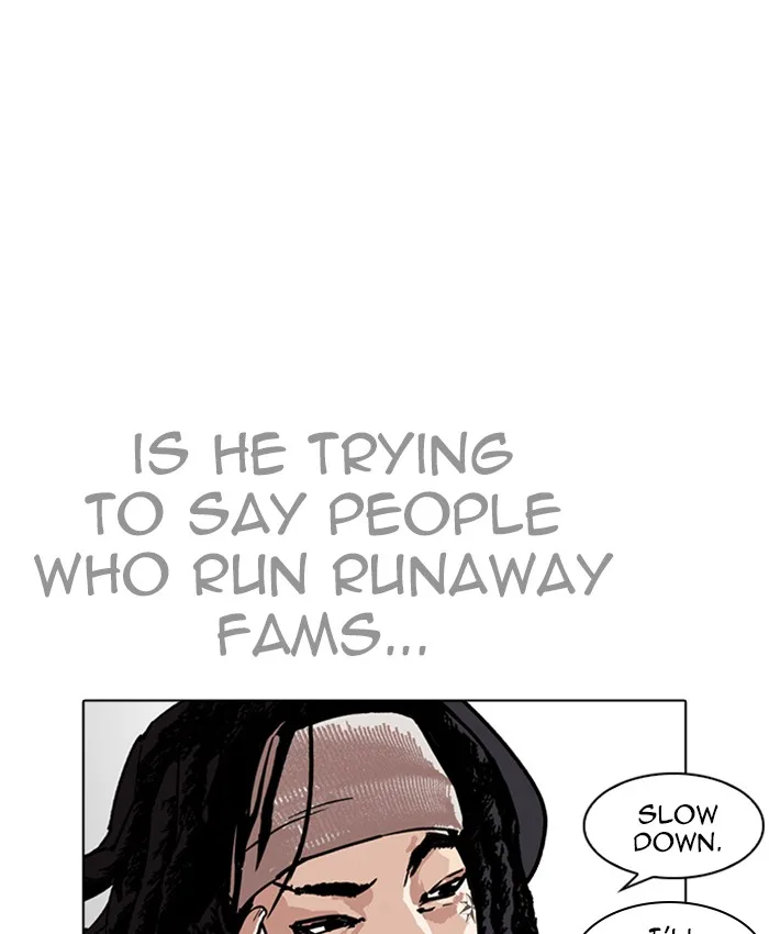 Lookism Chapter 229 – Page 7