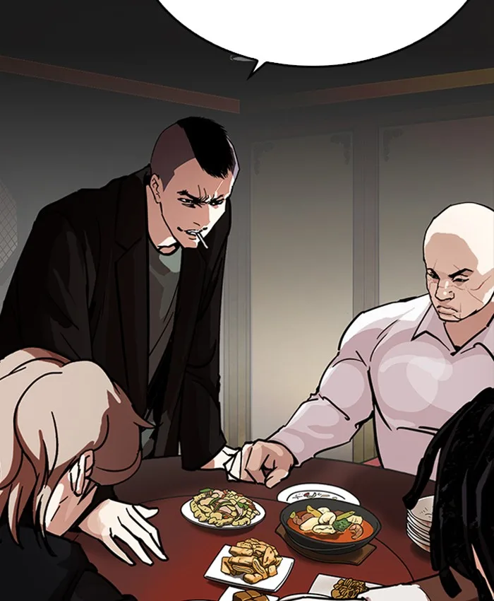 Lookism Chapter 229 – Page 21