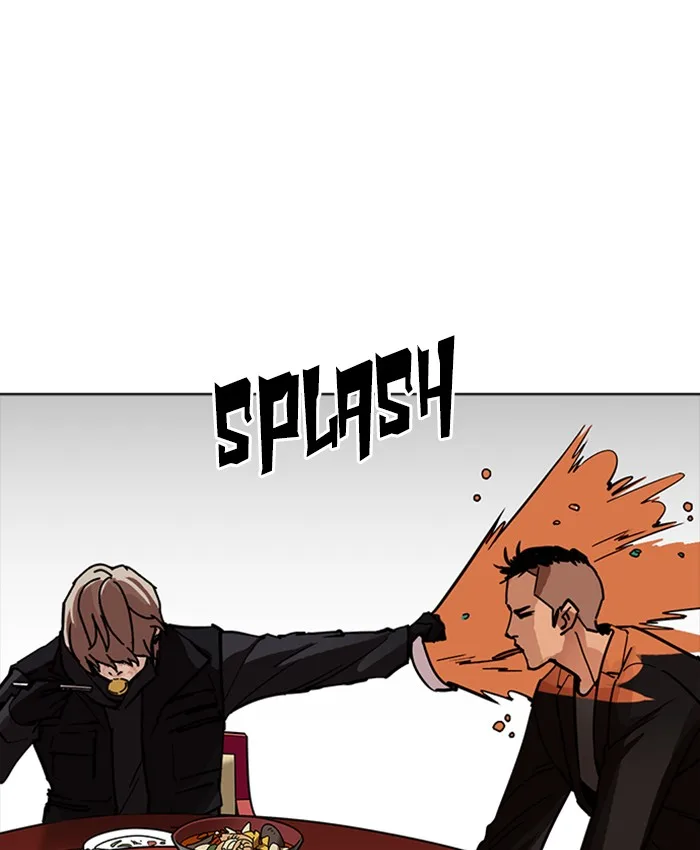 Lookism Chapter 229 – Page 27