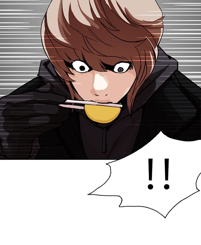 Lookism Chapter 229 – Page 38