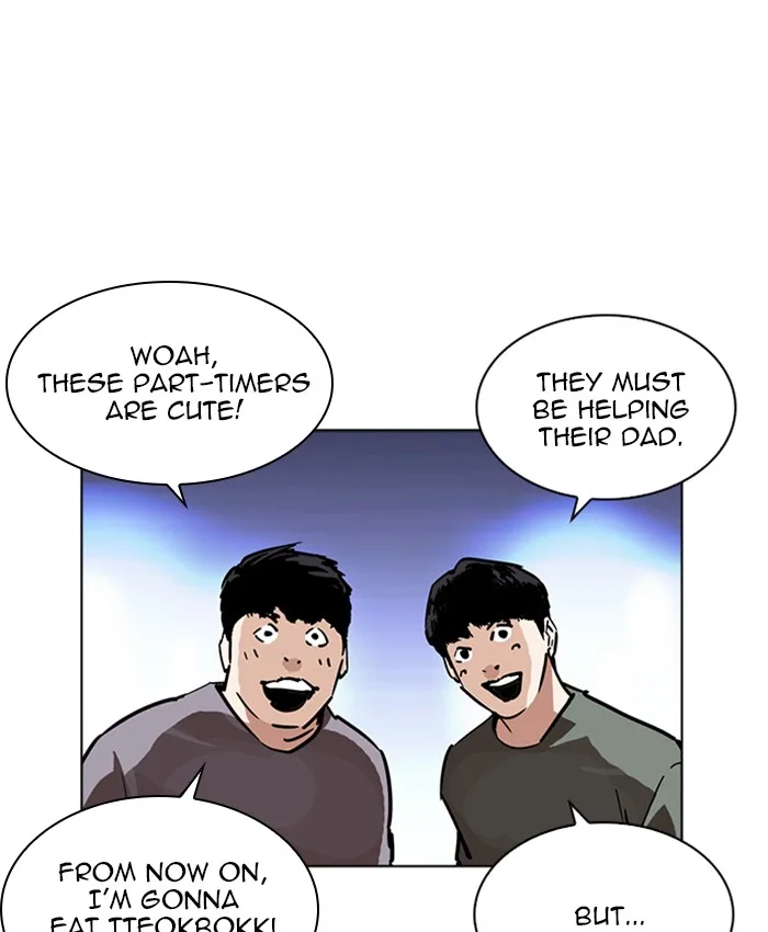 Lookism Chapter 229 – Page 83