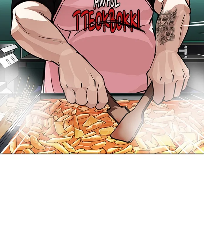 Lookism Chapter 229 – Page 86