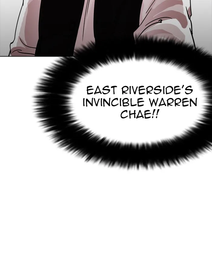 Lookism Chapter 229 – Page 105