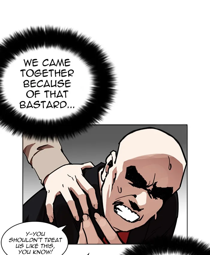 Lookism Chapter 229 – Page 106
