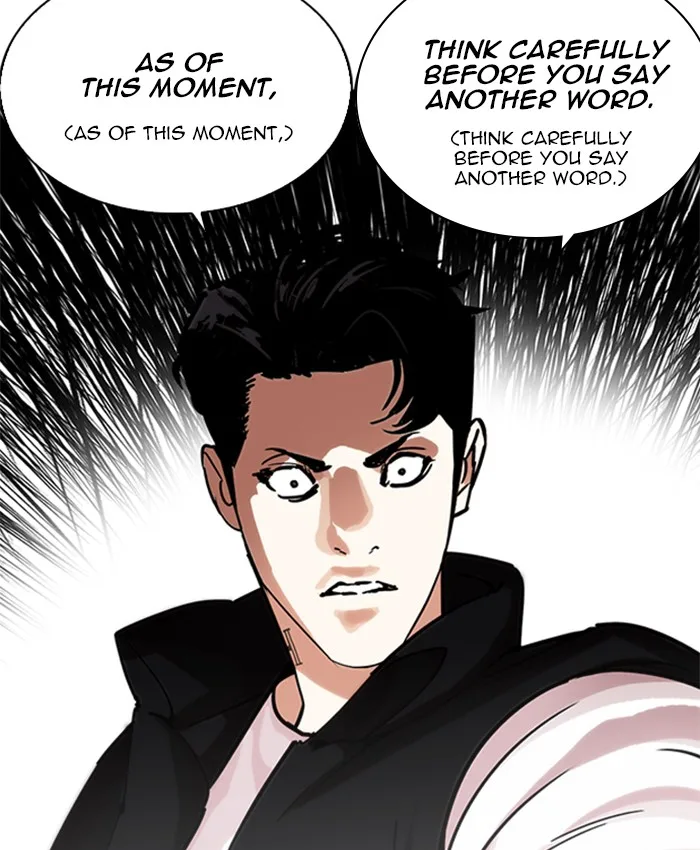 Lookism Chapter 229 – Page 117