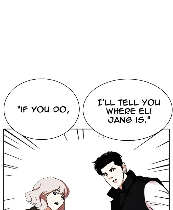 Lookism Chapter 229 – Page 120