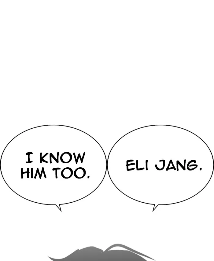 Lookism Chapter 229 – Page 123