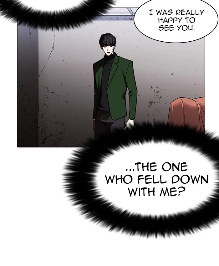Lookism Chapter 229 – Page 152