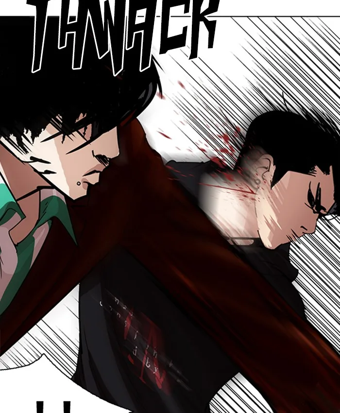 Lookism Chapter 229 – Page 156