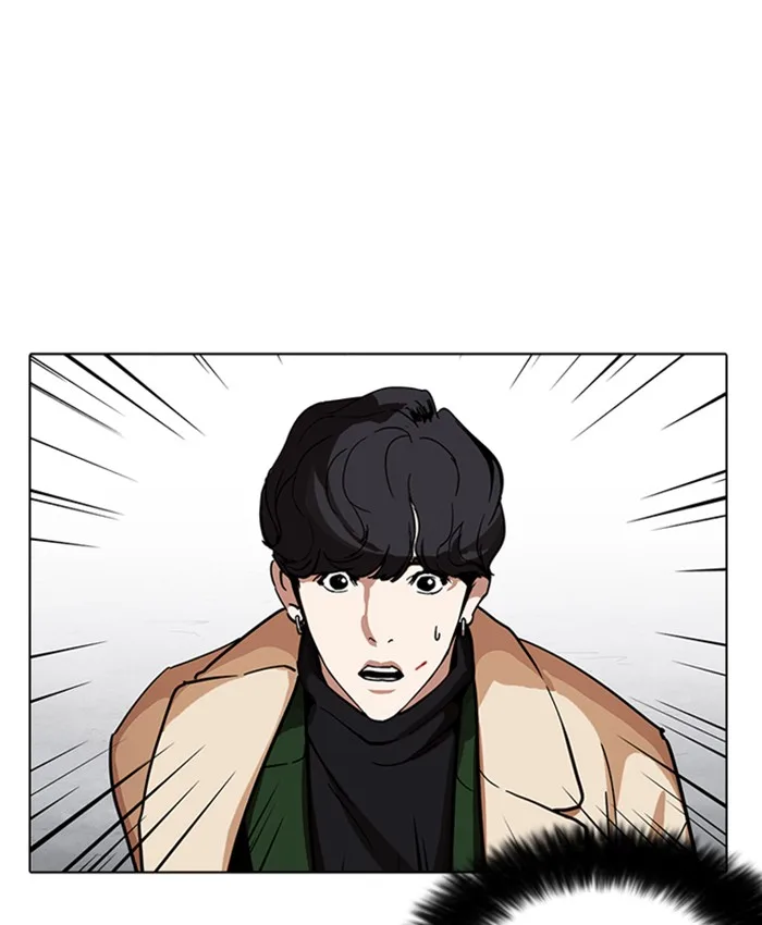 Lookism Chapter 229 – Page 196