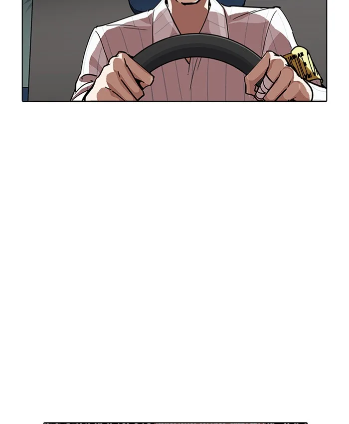 Lookism Chapter 229 – Page 202