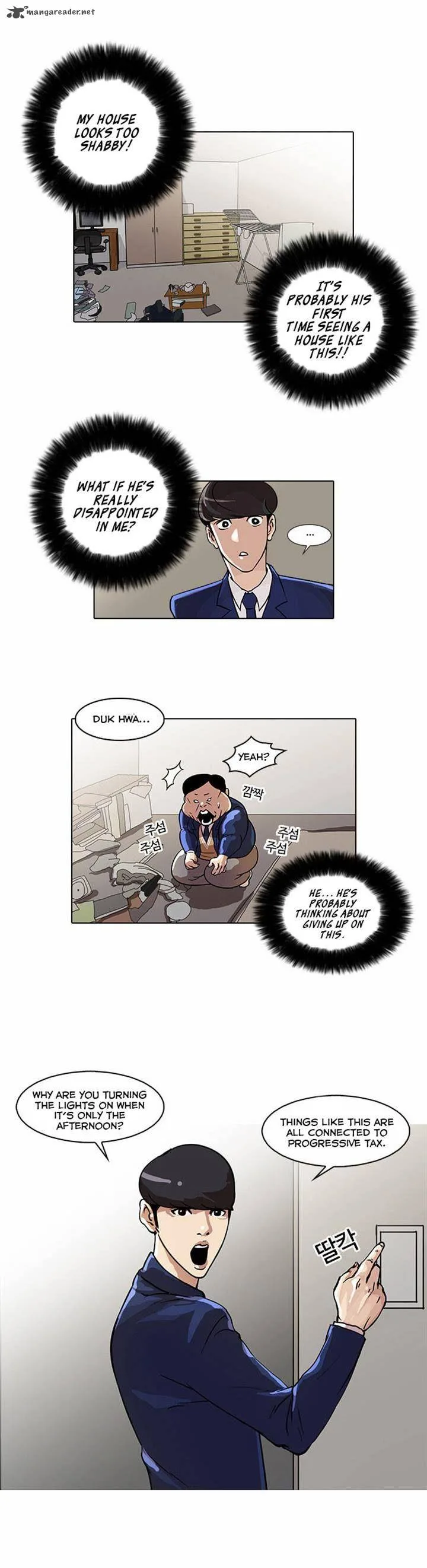 Lookism Chapter 23 – Page 3