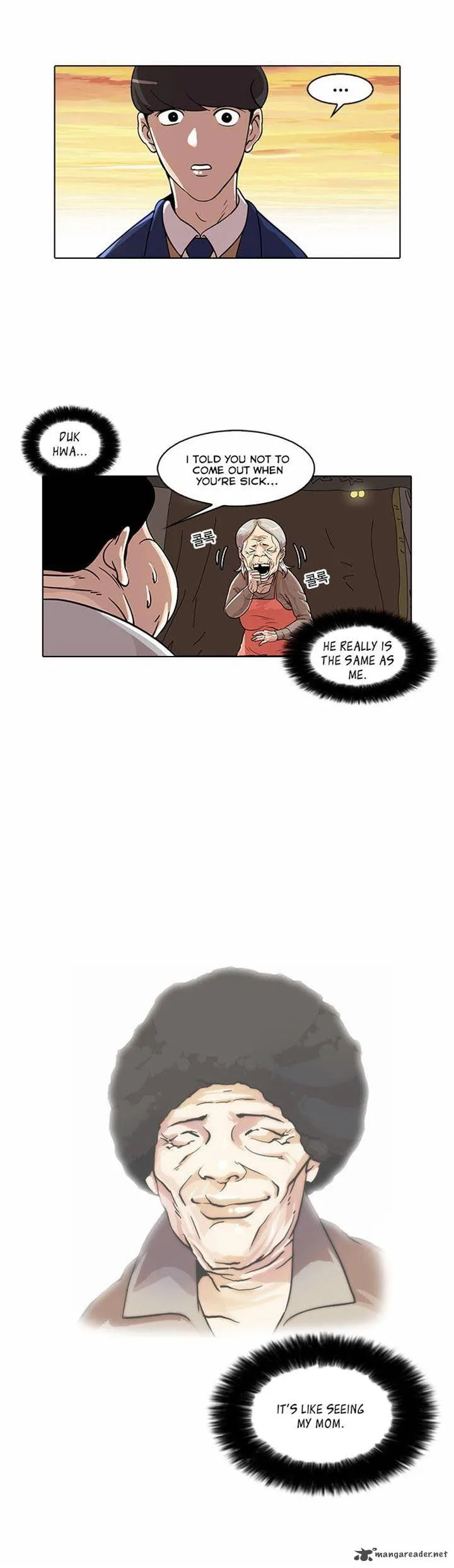 Lookism Chapter 23 – Page 14