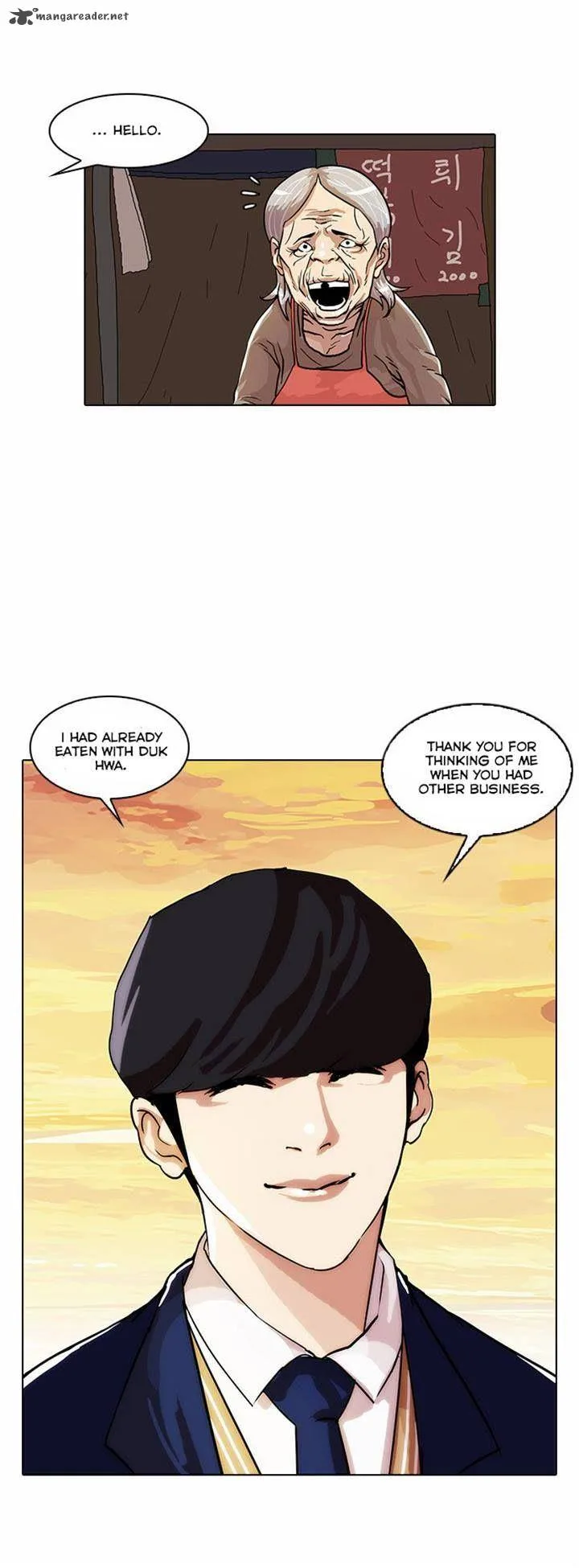 Lookism Chapter 23 – Page 15