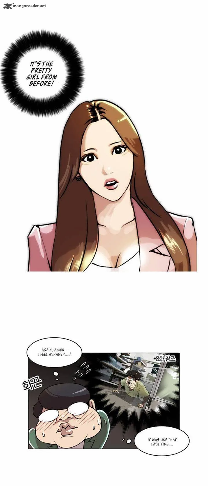 Lookism Chapter 23 – Page 22
