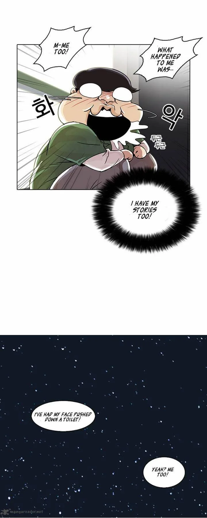 Lookism Chapter 23 – Page 30